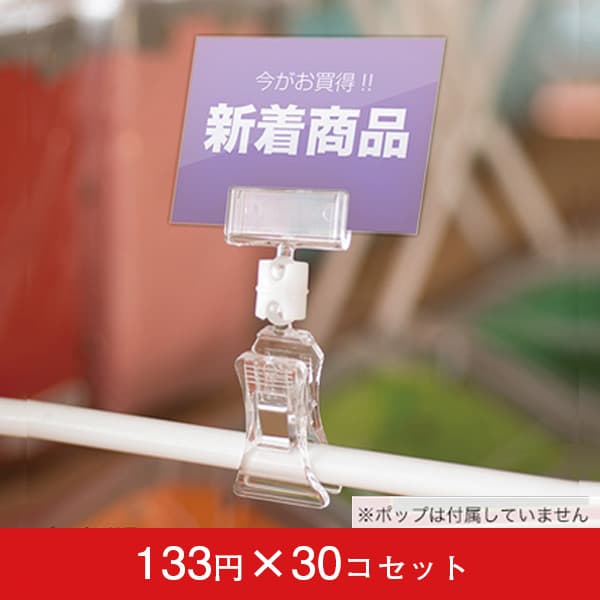 クリックス UC-20(30コセット)|誉PRINTING