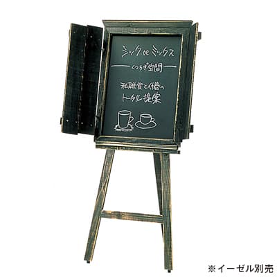 アージュ 扉付サインボード (チョークタイプ) ダークブル|誉PRINTING