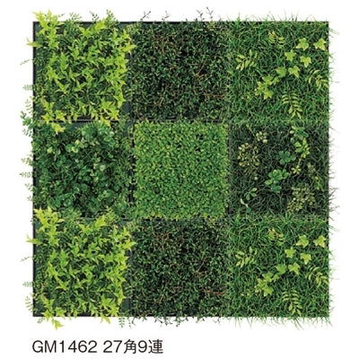 連接グリーン アレンジミニタイプ 9連セット|誉PRINTING