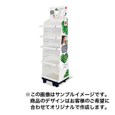 フロアディスプレイ1024|誉PRINTING