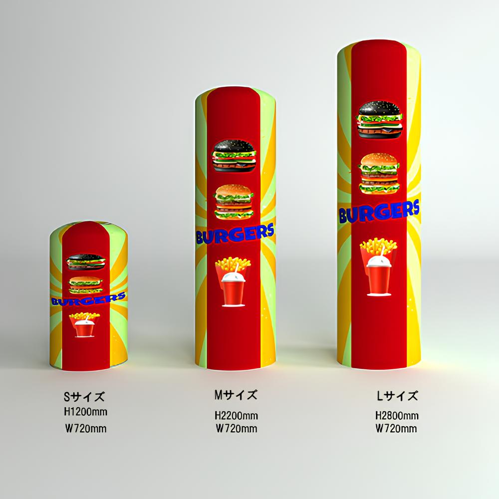 バルーンポップ 72タイプ【印刷込】|誉PRINTING