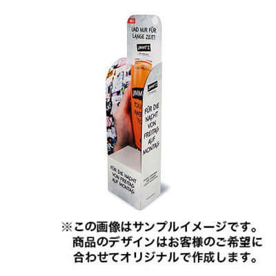 フロアディスプレイ1240|誉PRINTING