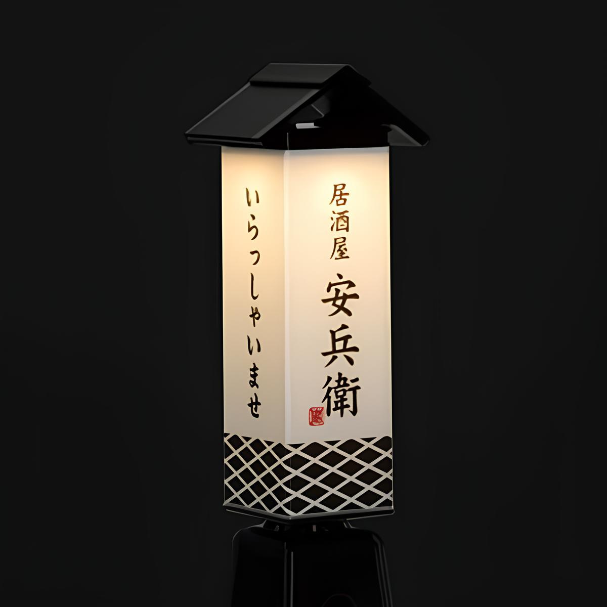 ミセル 風流灯|誉PRINTING