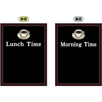 マジカルサイン-GNB lunchTimeコーヒー|誉PRINTING