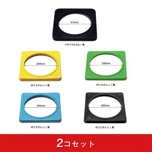 コーンウェイト(2コセット)|誉PRINTING