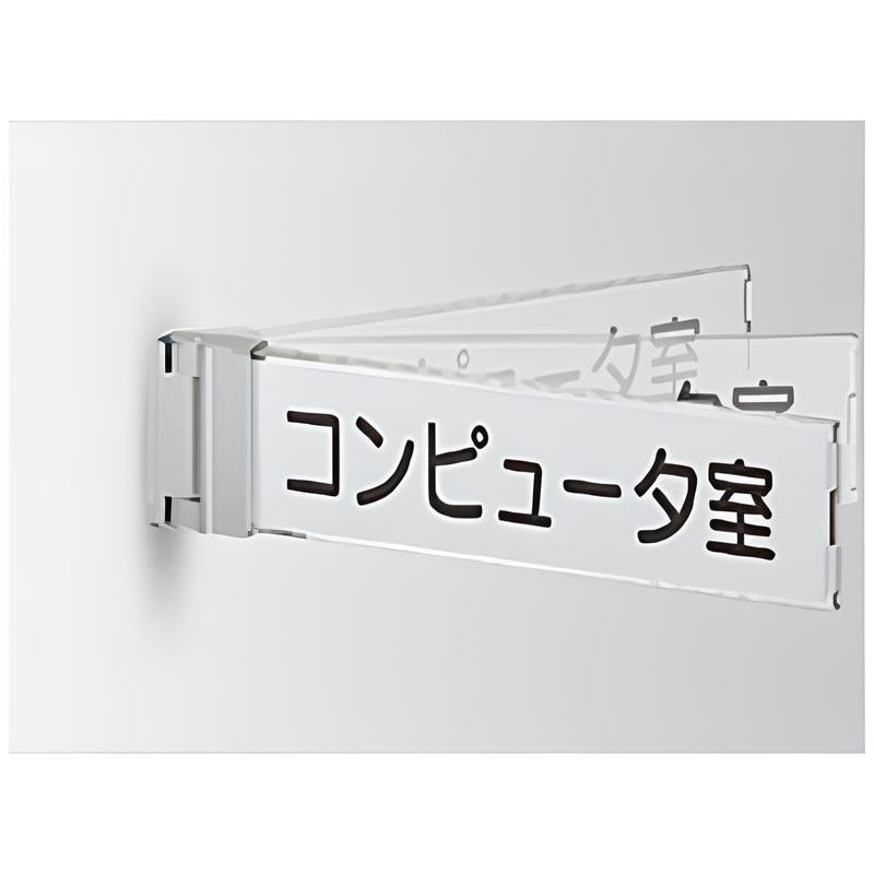 スタンダードプレート スイング型