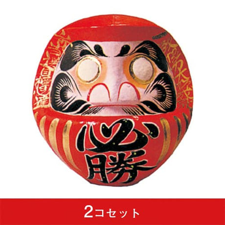 必勝ダルマ 1号-073001001(2コセット)|誉PRINTING
