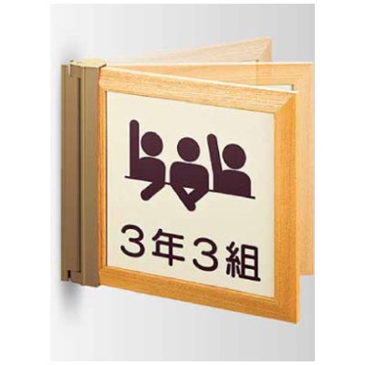 タモワクプレート スイング型|誉PRINTING