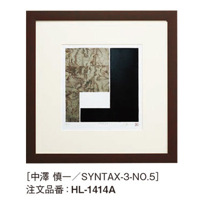 アートデコ 中澤 慎一/SYNTAX D|誉PRINTING