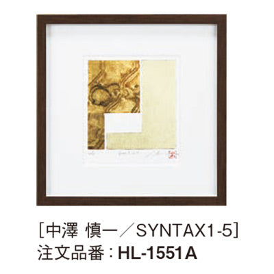アートデコ 中澤 慎一/SYNTAX A|誉PRINTING
