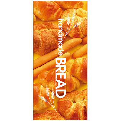 フルカラー店頭幕-GNB handmadeBREAD(トロマット)|誉PRINTING