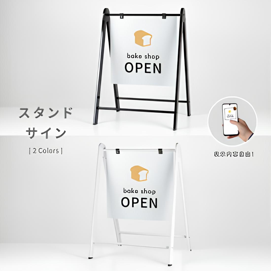 オフィス表札 表札 シール プレート 看板 店舗用|誉PRINTING