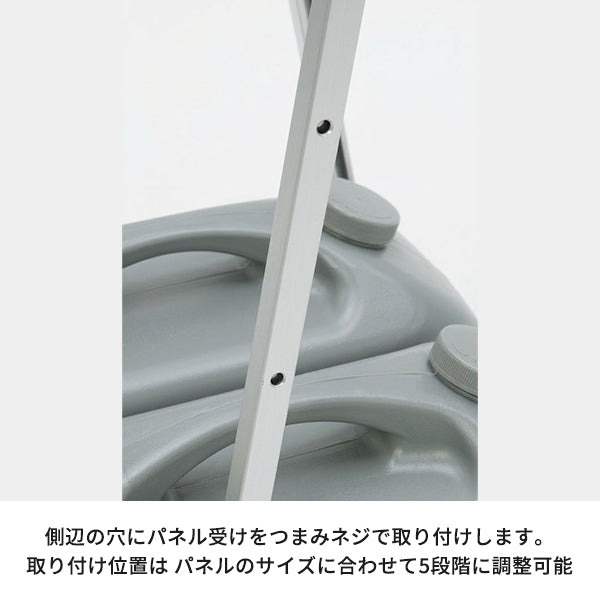 アルミイーゼル 簡易タイプ 屋外用 B3ヨコ/A2/B2/A1/B1対応