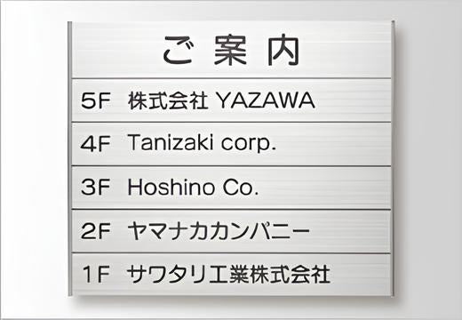 PFR プラライン型 セパレート