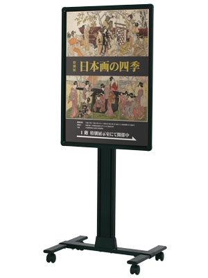 キャスター付ポスタースタンド A1/B1 | カタログラック取付可