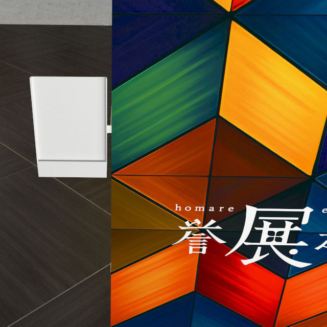 セゴLED内照式バックパネル カタログケース|誉PRINTING