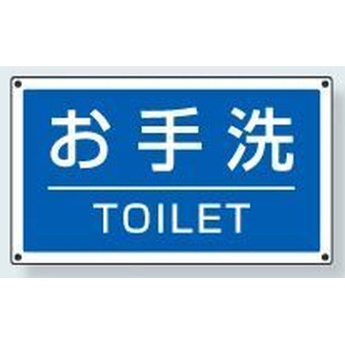 サインタワー下部標識|Bタイプ