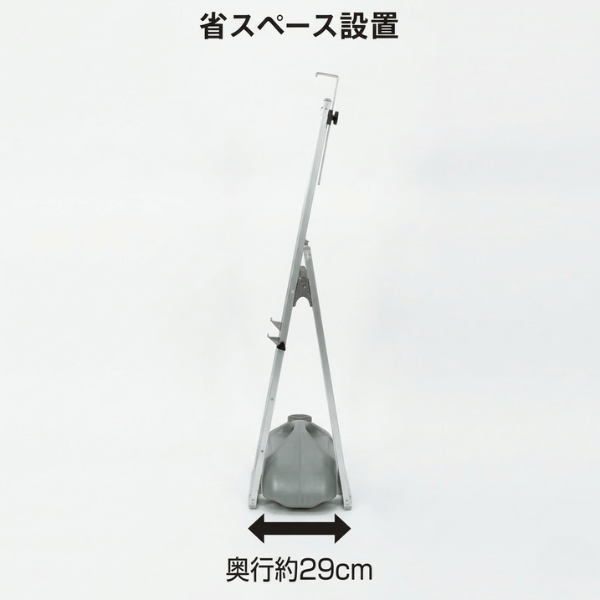 省スペース設置アルミイーゼル