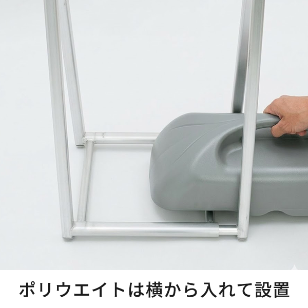 省スペース設置アルミイーゼル