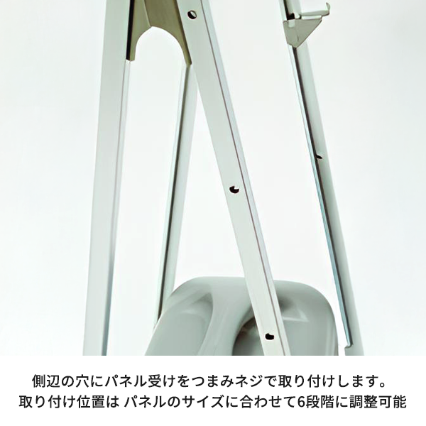 省スペース設置アルミイーゼル