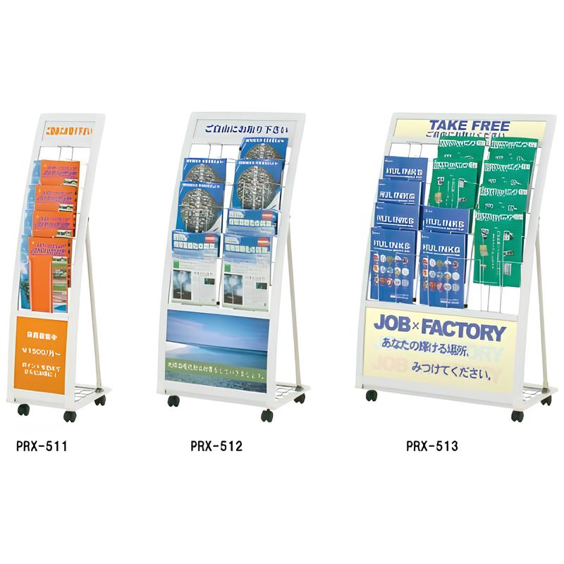 R型カタログスタンド ホワイト パネル付|誉PRINTING