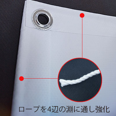 【縁補強加工】タペストリー幅1800×高さ600mm(ターポリン)|誉PRINTING