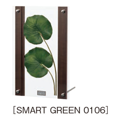 アートデコ スマートグリーンB|誉PRINTING