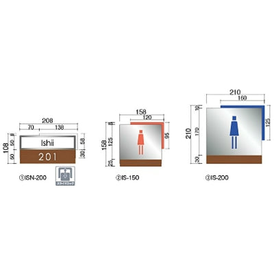バラエティプレート ISプレート正面型|誉PRINTING