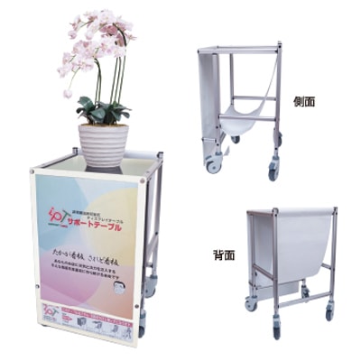 サポートテーブル 非常搬送用車いすタイプ ポスター差し替え|誉PRINTING