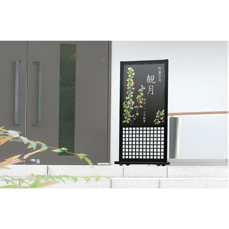 格子スタンド 奥 (B1/A1/B2対応)|誉PRINTING