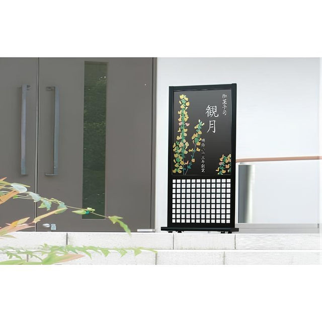 格子スタンド 奥 (B1/A1/B2対応)|誉PRINTING