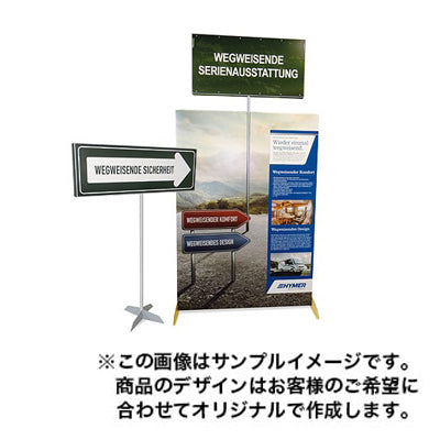 POPデコレーション2421|誉PRINTING