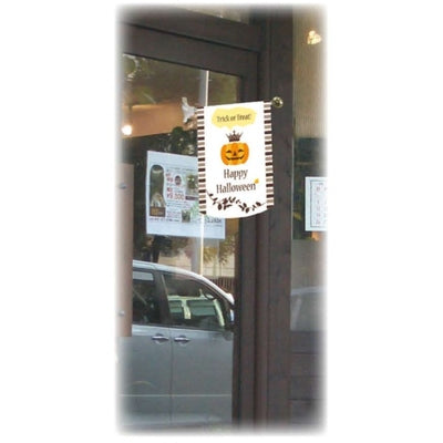 変形タペストリー&フラッグ-GNB FRESH BAKERY(緑) (3コ入)|誉PRINTING