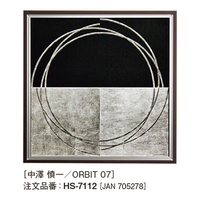アートデコ 中澤 慎一/ORBIT B|誉PRINTING