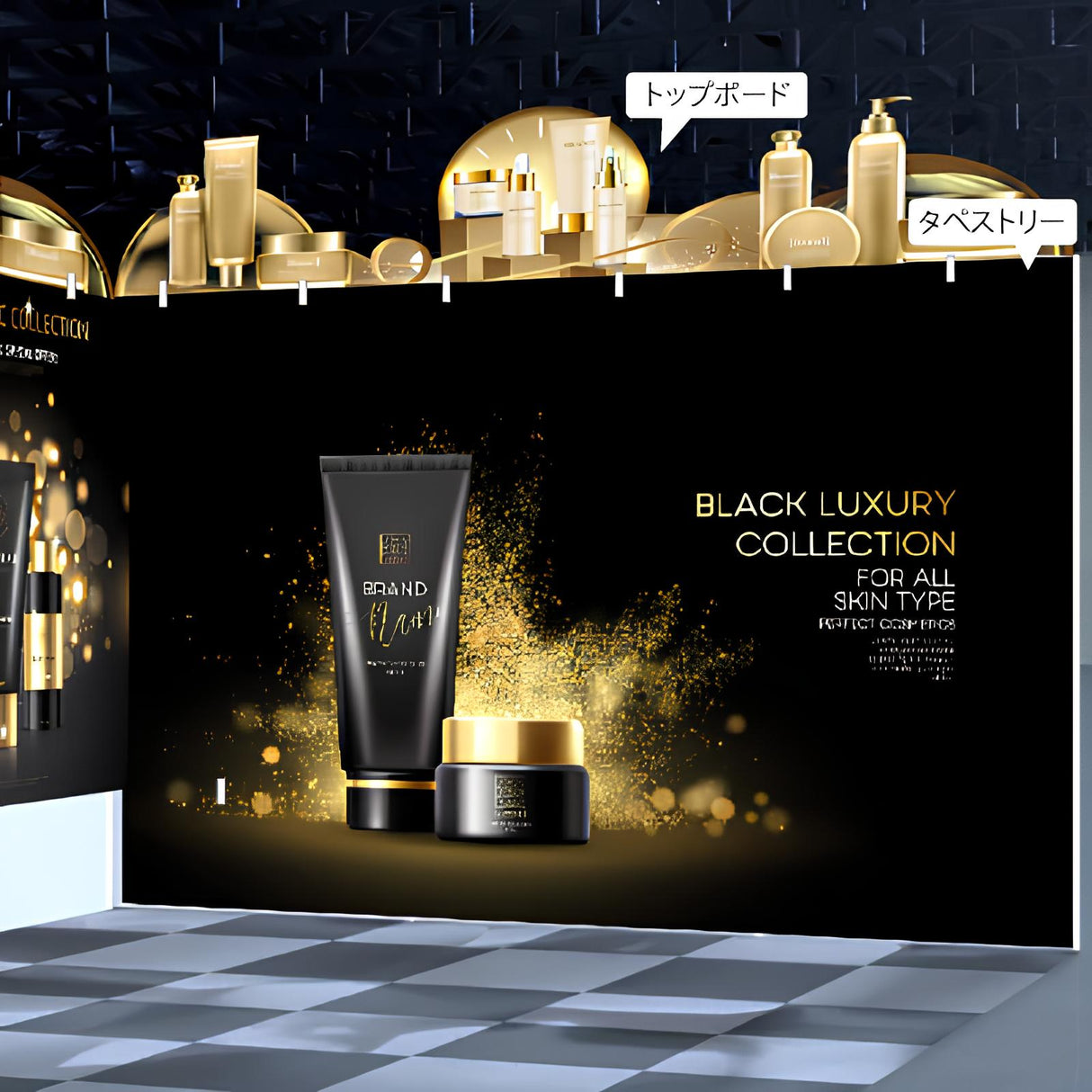 セットディスプレイ ブース壁面タペストリー A【1小間用(3m×3m)】|誉PRINTING