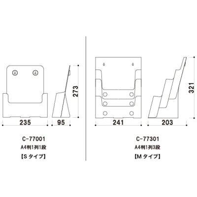 アクリルカタログA4判|誉PRINTING