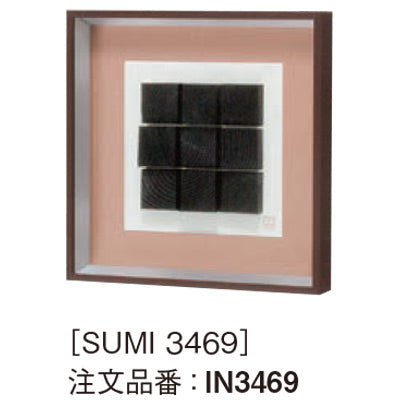 アートデコ 炭M|誉PRINTING