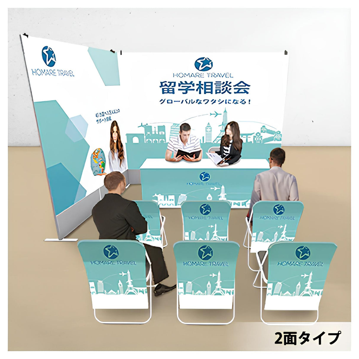 ブース壁面用タペストリー(1面/2面/3面)【1小間用(3m×3m)】|誉PRINTING