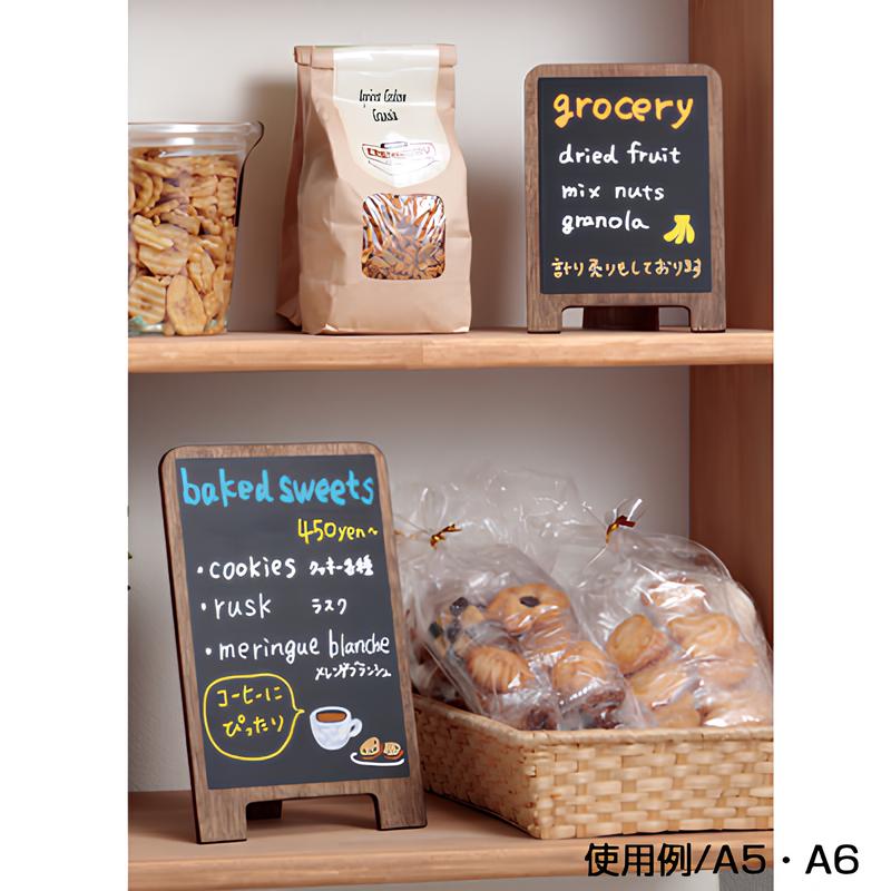 アンティーク卓上ブラックボード|誉PRINTING