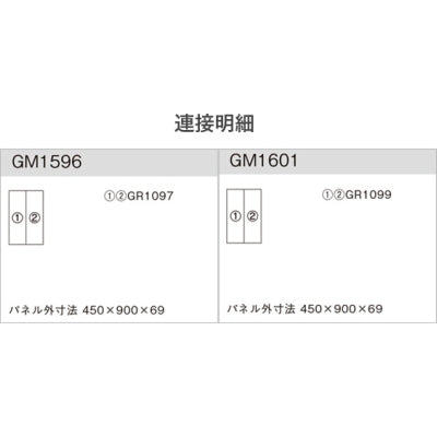 連接グリーン 木目ラインB 2連セット|誉PRINTING