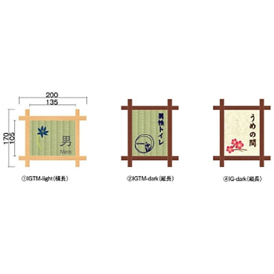 バラエティプレート IGプレート正面型|誉PRINTING