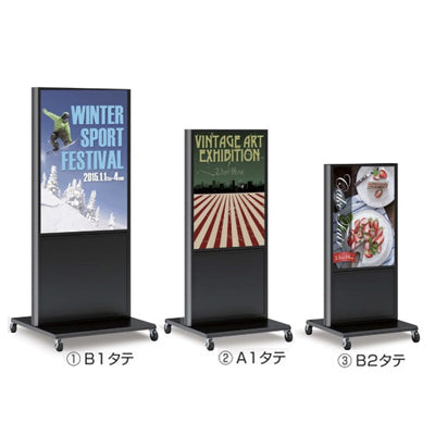 ポスタンドLED看板 タテ ブラック|誉PRINTING