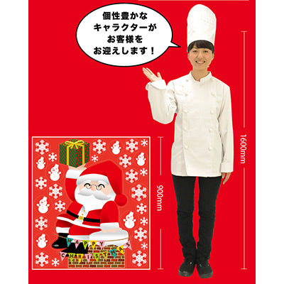 巨大ウィンドウシール-GNB SALESALESALE|誉PRINTING