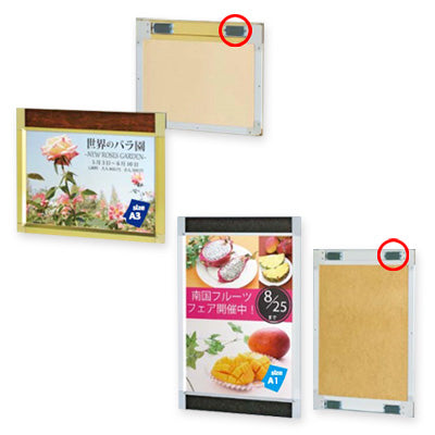 プリンパオープンパネル S730 マグネット仕様|誉PRINTING