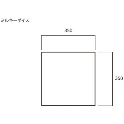 ミルキーダイス|誉PRINTING