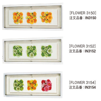 アートデコ フラワーL|誉PRINTING