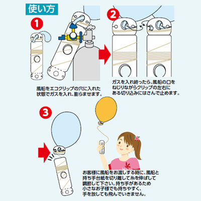 エコペーパークリップ&ウェイト(100入)|誉PRINTING