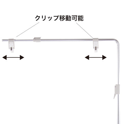 スライド式フロアースタンド W500~830|誉PRINTING