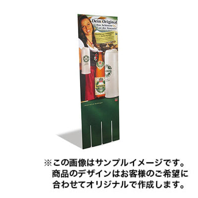 POPデコレーション2443|誉PRINTING