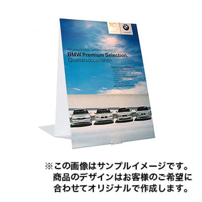 A型ディスプレイ2205|誉PRINTING